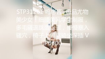 【极品! 开档牛仔裤专场】【瑜伽教练】，175山东美女，牛仔裤，高跟，豹纹，