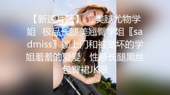 美女落九川清纯系极品小姐姐，卡哇伊小兔子内衣，掏出揉捏粉嫩奶子，翘起超肥大屁股，特写振动棒插穴