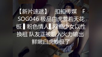 2024.2.15【换妻日记】县城公务员夫妻交换，第二炮战火再起，69口交