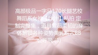 STP22911 00后嫩妹被操哭了两女一男双女互舔  没怎么被开发过嫩妹  被操的啊啊叫  双女舌吻互舔奶子  假屌互