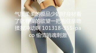 巨骚爆乳女神 连体情趣黑丝激情性爱口爆吞精 颜值演技直播效果都超棒