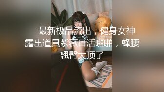 麻豆代理 辣椒原创出品  HPP-0023 《操炮情人梦》主演 鱼儿