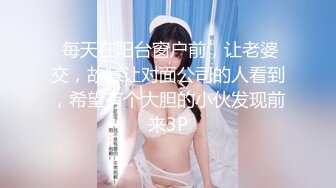 XKGA037 星空无限传媒 对昏迷妈妈的强制插入治疗 茉莉