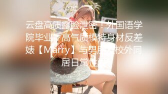 反差母狗上海OF红人【Lexiscandyshop】剧情演绎制服校花兼职钟点工被大屌房主强上对话刺激