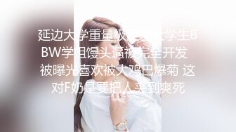 求邀请码，女友来姨妈自慰