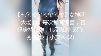   我开拖拉机 两小伙搞骚熟女 吸奶扣穴齐上场 正入抽插抬腿后入猛操