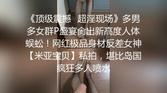 酒店和一个漂亮大长腿小姐姐做爱 好勾人不停的抽插搞的嗷嗷说下面都肿了受不了，猛烈刺激销魂沸腾啊