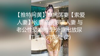  美女与野兽，激情4P黑白配，极品妞惨遭黑鬼蹂躏，听狼友指挥大鸡巴尽根没入