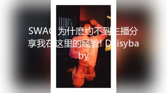 精东影业JD092玩弄女主播