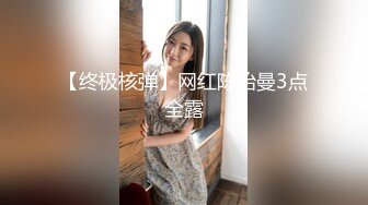 小妖被单男压在胯下一顿暴力输出还和单男舌吻的那么深情简直就是骚浪贱母狗一条叫声越大单男操的越卖力