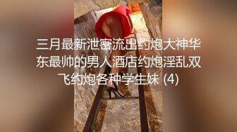 DA46 大象传媒 休学女大生双飞4手联弹