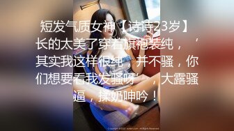 STP24694 新鲜出炉，【学生妹寻花】，21岁大学生妹子，被男友调教成了小骚货，D罩杯坚挺美胸吸睛，无套插穴淫液喷涌