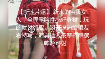 和小女友爱爱，这叫声绝了