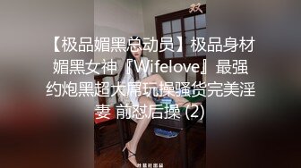 洛阳小少妇雨后公园幽会