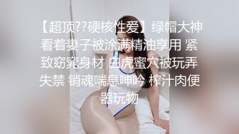 牛仔裤大长腿高端大美女鲍鱼很粉叫的也很骚喜欢69姿势舔逼粉穴清晰可见