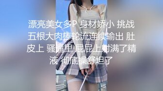 蜜桃影像PM080小姨子痴情姐夫无法自拔主动现身