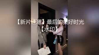 原创认证，极品学妹偷情