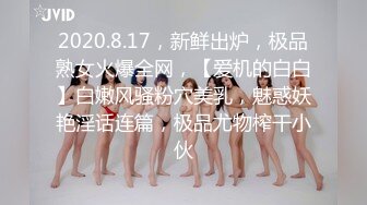 威海男战烟台女