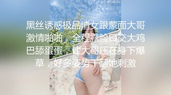 叫的很浪第2部