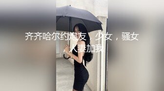 纯欲反差清纯少女『优咪』調教穿著旗袍的母狗二穴插入、肛交、拘束高潮、自慰性交、連續高潮、淫語中出