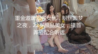 STP27036 天美传媒 TMY-0002《素人甜心性爱初体验》想要出名总要付出点代价 VIP0600