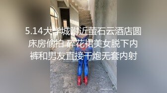 苏州杨导撩妹收费啪啪大秀 妹子小穴粉嫩