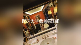 -美女主播和假小子双女秀 用道具后入插菊花 手指扣对方的逼