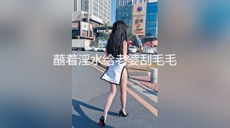 胴体鉴黄淫妻绿帽❤️高端私密推特甄选 爆乳嫩穴 爆操极品女神 完美露脸 第④季