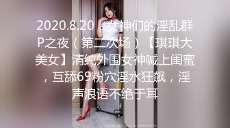 极品媚黑骚婊❤️顶级绿帽大神『KANOCOXX』魅黑小骚货，沉迷黑鬼的大屌 小巧的身材被大老黑肉棒直接捅到子宫了2