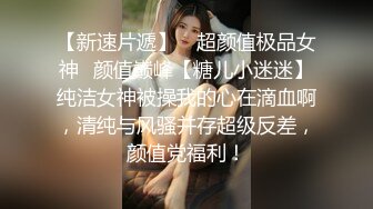   办公桌上操逼十柒学姐情趣勒逼裤，跪在桌子上摇摆蜜桃臀，骑乘位猛坐太骚了