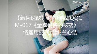 新人 18岁 温柔可爱校园妹， 【可盐可甜小公主】，无套被操 内射了，白嫩粉嘟嘟，身材一级棒，走的是俏皮可爱型 (1)