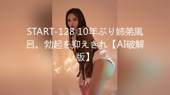 【新片速遞】 超级清纯颜值小美女【小宅幼】一定要骚骚的吗 呆呆的我不行吗，起床第一件事就是奖励自己，小脚丫和小穴哪个粉呀