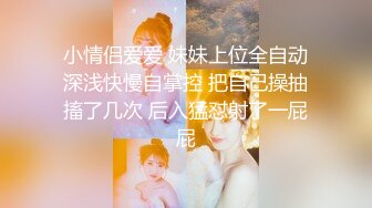 双性北体体育生男女通吃 操嫩菊大一学弟私拍