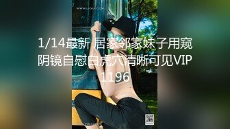 单男:你老公在旁边看着你会舒服吗 老婆:舒服～ 骑着大鸡巴失去理智了