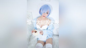 ⚫️⚫️推特百变萝莉风极品一线天无毛馒头B反差小嫩妹【莉莉嗷】微信门槛私拍福利，自摸足交