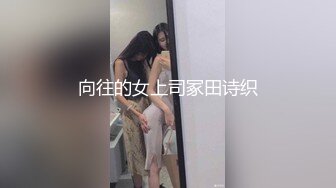 JK装短裙黑丝极品女神，隔着内裤磨蹭小穴，换上女仆装跪地深喉