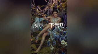 最美Onlyfan女神Angel大尺度性爱私拍 魔鬼身材 极品美乳 粉嫩小屄 美乳篇