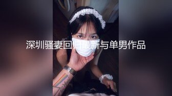 腹肌留学生淫乱生活约炮巨根同学无套内射