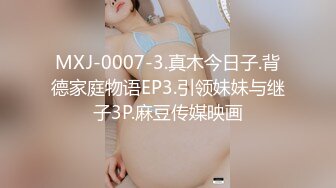 天美传媒联合出品 TM0048情色隔离室 寂寞难耐女上司与我啪啪一整周（上）