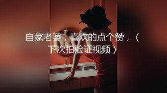 温柔系妩媚美妞，扎起双马尾一脸清纯，男友疯狂吸奶子一脸享受