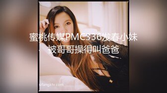  刚下海不久极品短发美女和炮友居家啪啪，戴上情趣面罩揉捏美乳，骑乘整根插入