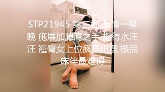 妖艳又带着点清纯的甜美小妖精身材让人秒硬的那种性致直爽