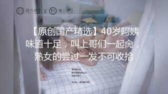 HazeHer系列-大尺度的女生联谊会（被欺负的女孩们）【37V】 (1)