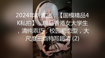  纯情的良家孕妇镜头前直播赚钱，全程露脸性感睡衣漏着胀挺的骚奶子摸逼逼