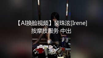 STP17810 疯狂3P玩上瘾 漂亮36D美女干猛男 69互舔后入抽插 戴眼镜美女果然骚