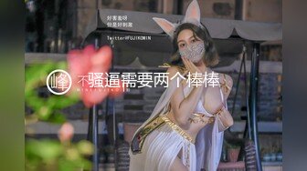 最新推特美乳女神大尺度性爱私拍流出户外露出公园跪舔激烈3P乱操