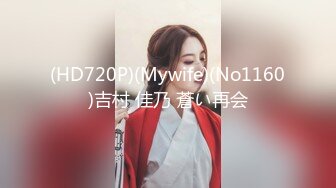 【新片速遞】 2022-5-19【锤子丶探花】气质甜美大奶少妇，乳推调情主动骑乘，后入爆操大屁股