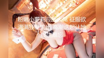  酒店约外围身材和颜值都不错的,车展模特屌丝的女神