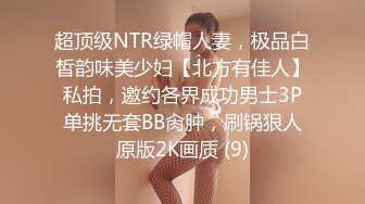 TWTP 大神潜入商场女厕全景偷拍多位美女嘘嘘第六季 (8)