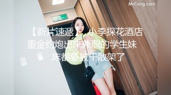 最新 ??【精品泄密】厦门美女宋思翊等9位美女自拍性爱视频外泄